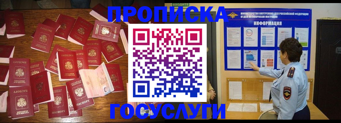 форма 3 в Первомайске